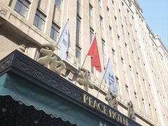 -上海和平饭店龙凤厅 Dragon Phoenix