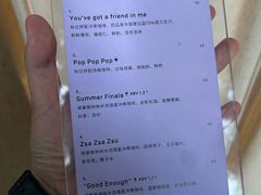 -O.P.S. CAFE