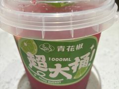 -青花椒花椒鱼(合生汇店)