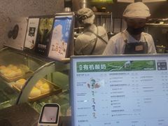 -茉酸奶(松江开元地中海店)