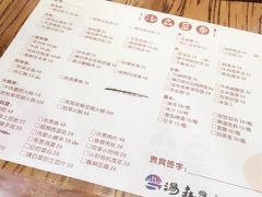 -汤森悠生活文化汤(江宁万达店)