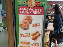 -德克士(宝鸡店)