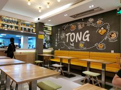 大堂-糖糖屋•糖水•雪花冰店(时尚天河店)