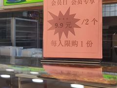 -金色麦甜糕点(面包.蛋糕.华苑店)