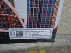 -沪上阿姨·精选茶饮(小白楼朗香街店)