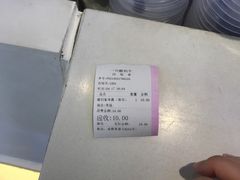 -一只酸奶牛(来福士店)