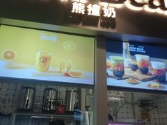 -熊猫精酿啤酒厨房(1912店)