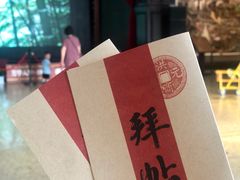 -洪江古商城