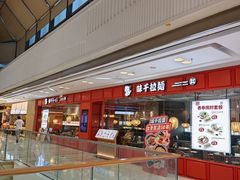 -金牛万达广场