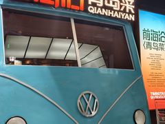 -前海沿·青岛菜(五四广场永旺店)