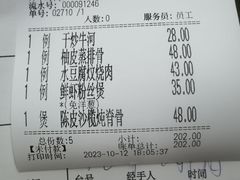 -海鲜街菜馆(海珠南路店)