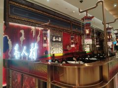 门面-茶人村·宫廷私厨(奥体印象城店)