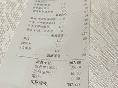 -丰鲤楼•闽南茶楼(仟禧汇店)