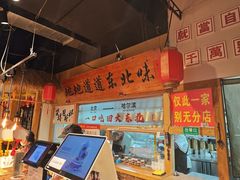 -聚合鑫东北熏酱熟食麻辣面(长阳店)