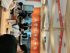 -味千拉面(双井店)