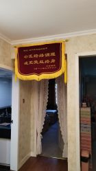 点击看大图 -寇氏减肥