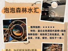 -清河半岛温泉度假酒店