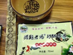 -灌县老妈砂锅串串香(万科红生活广场店)