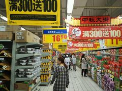 -物美超市(通州梨园店)