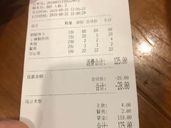 账单-湘江红·湖南招牌菜(莲花南路店)