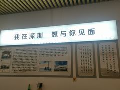-圳兴面王·拌川·特色炒面(南山保利剧院店)
