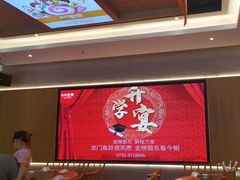 -陈厨老味·老派郴州菜(宜章店)