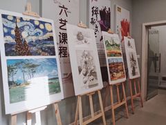 -六艺文化艺术机构