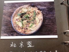 菜单-Gather pizza
