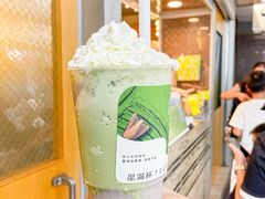 -星满杯TEAFUL(罗湖东门店)
