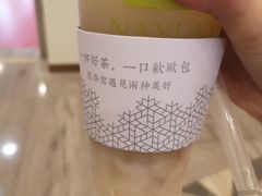 霸气很荔枝-奈雪的茶(市百一店)