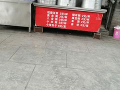 -蓉园大包(旅游村店)