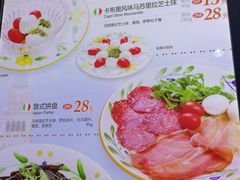 -萨莉亚意式餐厅(星海广场店)