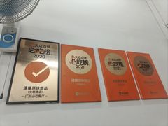 -達揚原味燉品(文明路店)