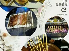 -很久以前羊肉串(大华三路店)