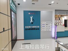 -贝多芬广场
