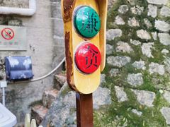 -铁路文化公园