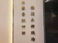 -李清佛跳墙|福建省十大名厨之首(后江埭店)