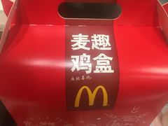 -麦当劳(乳山路店)