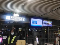 -樊记腊汁肉(西安咸阳国际机场店)