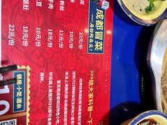 -马路边边串串香(一匡街店)