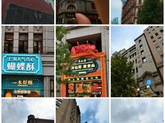 -南京路步行街