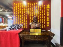 -巴将军·非遗老字号火锅(解放碑店)
