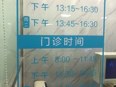 -上海市黄浦区牙病防治所(江西中路门诊部)