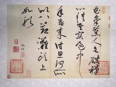 -安阳博物馆