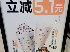 -CoCo都可(虹口龙之梦店)