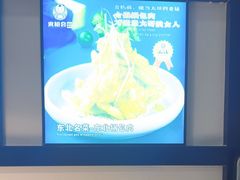 -来相会饺子·新辽菜(甘家口店)