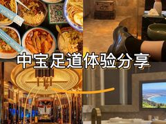 -索拉古贝(义乌北苑店)