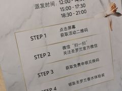 -上海第一八佰伴