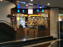 -汕头金海湾大酒店(万象城店)