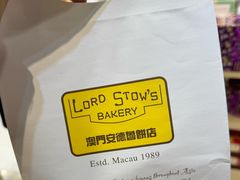 -安德鲁饼店(总店)